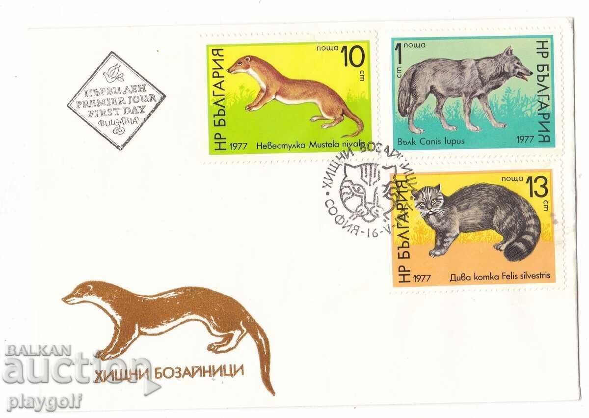 Πρώτη μέρα φάκελος ΑΡΠΑΚΤΙΚΑ ΘΗΛΑΣΤΙΚΑ 1977