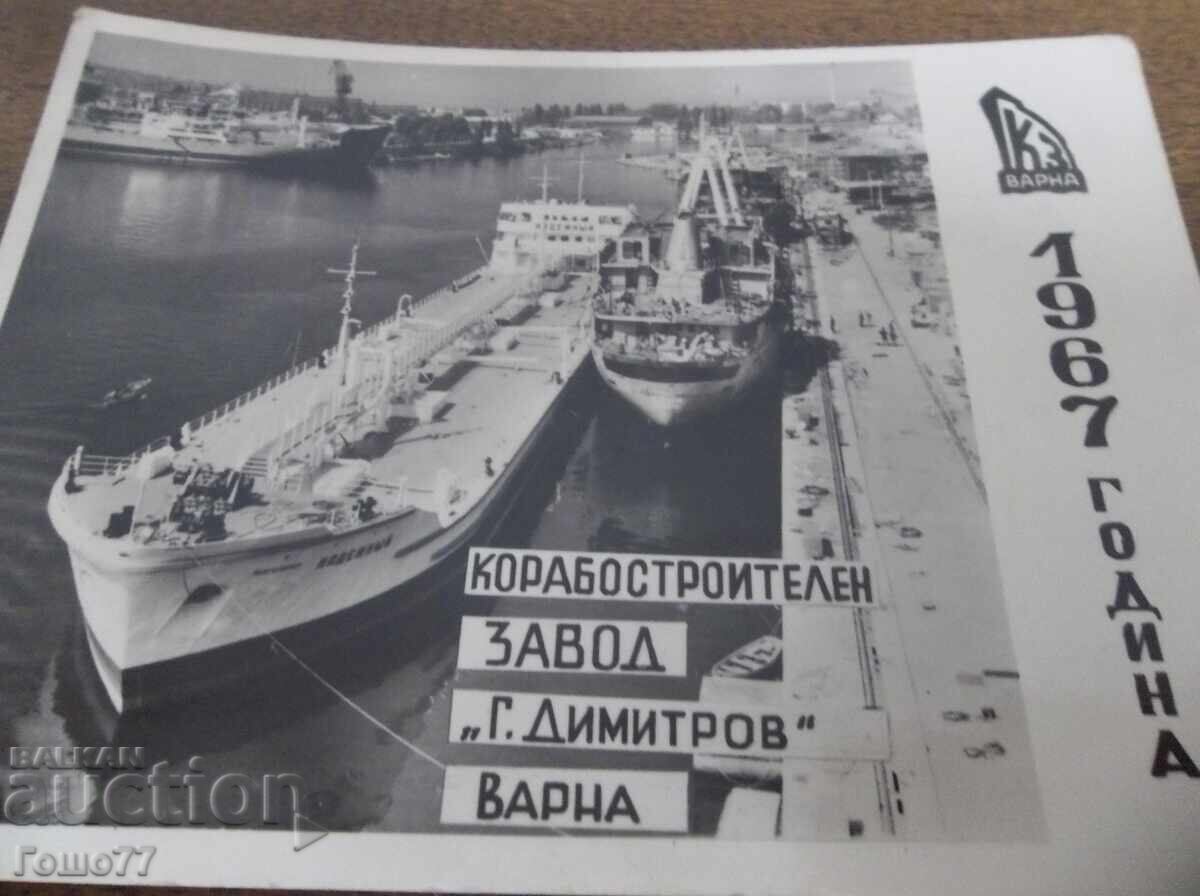 Calendars - 6 Calendars - 6