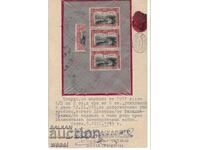 Expertised postage stamps by Petko Karaivanov