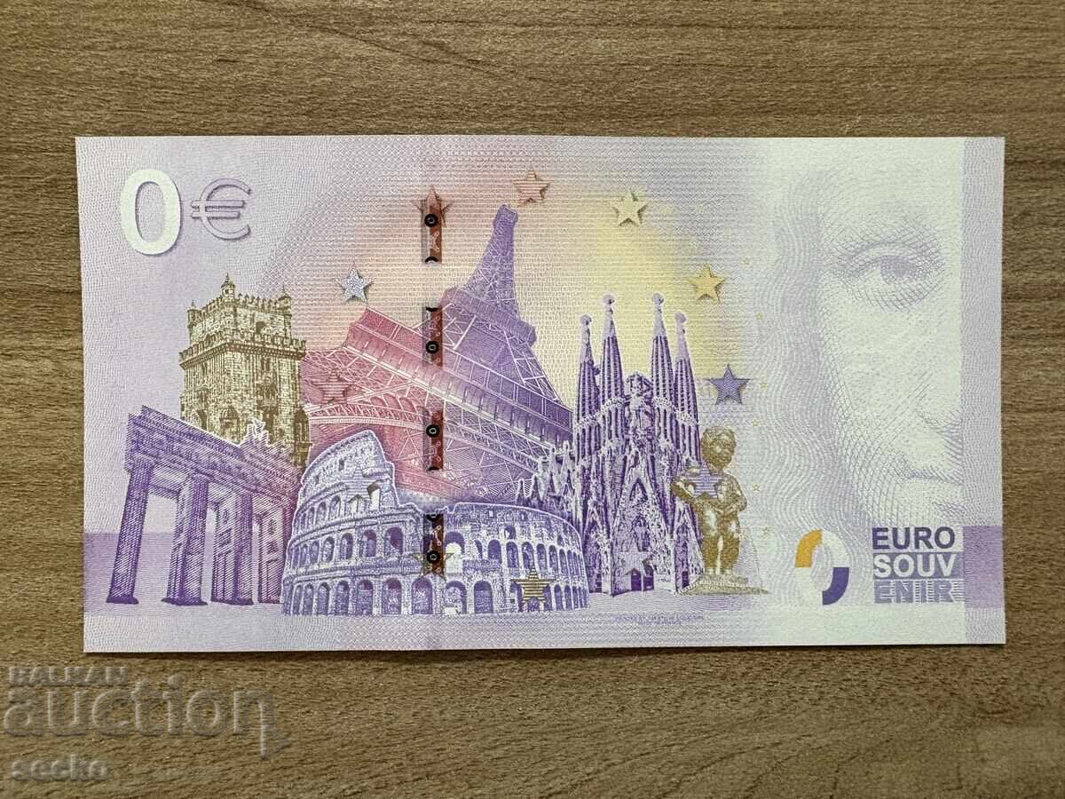 Ισπανία - 0 ευρώ (Σουβενίρ) - Κοάλα - Ζωολογικός Κήπος Μαδρίτης με τιμή 12.00 BGN | € 6.14