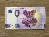 Ισπανία - 0 ευρώ (Σουβενίρ) - Κοάλα - Ζωολογικός Κήπος Μαδρίτης