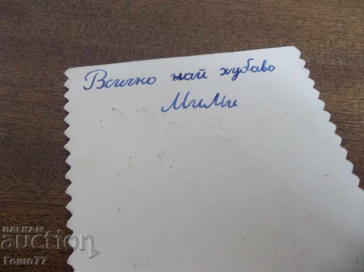 Card with price 1.00 BGN | € 0.51 Card with price 1.00 BGN | € 0.51