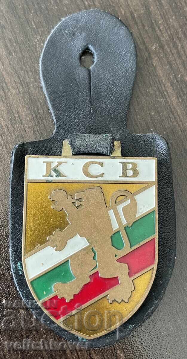 42070 Bulgaria Military Patch Pass KSV Command of the Land Forces 42070 Bulgaria Military Patch Pass KSV Command of the Land Forces