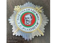 Bulgaria Military Patch Pass Military Academy G. S. Rakovski