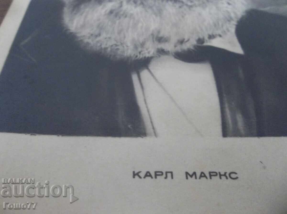 Cărți poștale cu preț 5.00 BGN | € 2.56