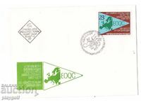 Πρώτη μέρα φάκελος EOQC ΧΧl ΣΥΝΕΔΡΙΟ ΒΑΡΝΑ 1957 1977