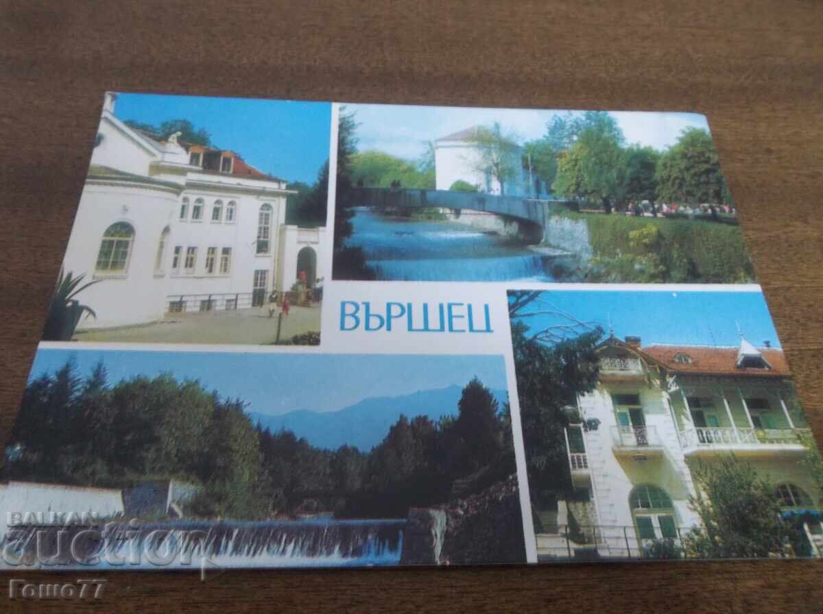 Κάρτα Κάρτα