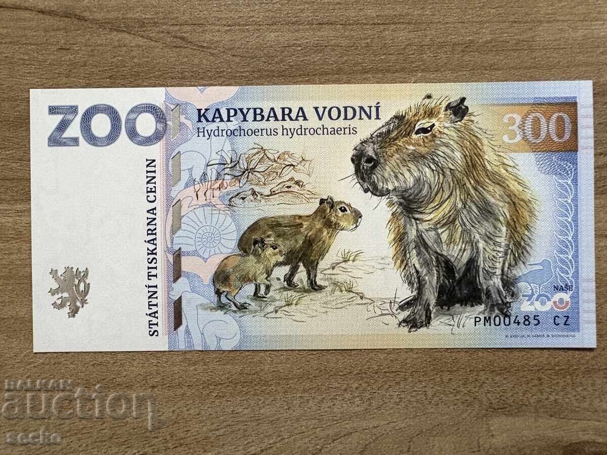 Чехия - 300 крони (Сувенирна) - Капибара - Пилзенски зоопарк