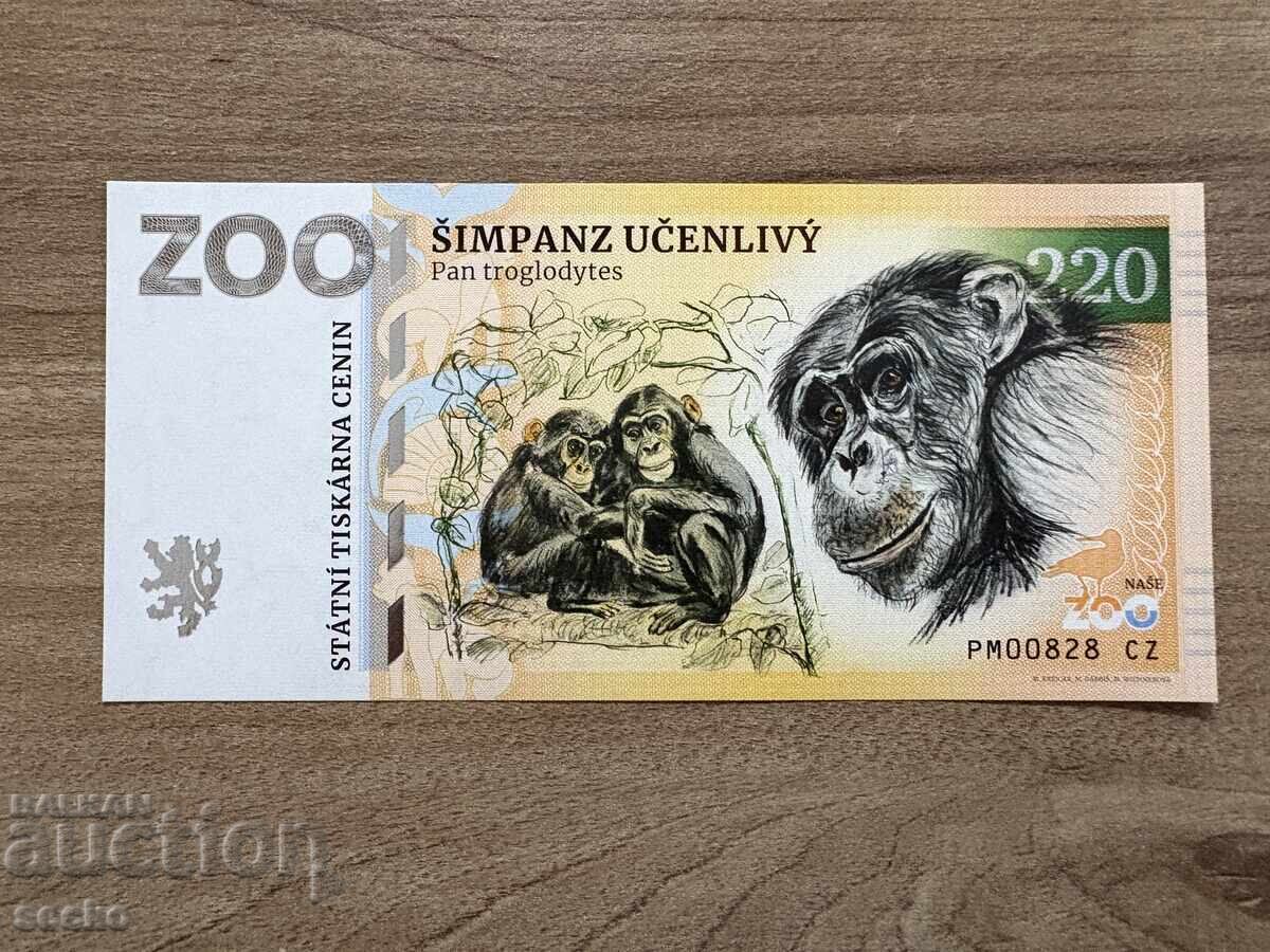 Τσεχία - 220 κορώνες (Σουβενίρ) - Χιμπατζής - Ζωολογικός Κήπος Πίλσεν