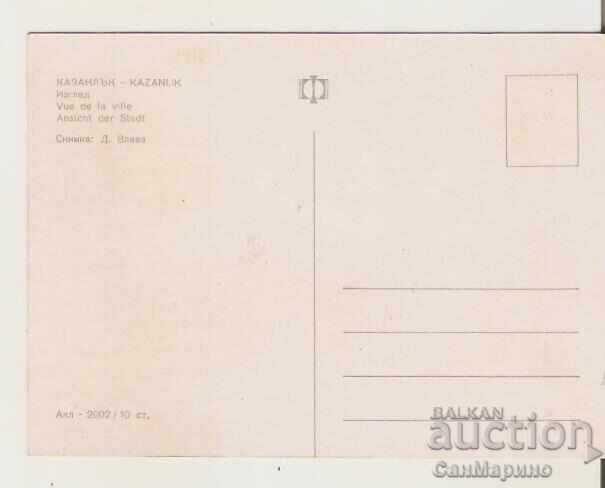 Bulgaria Kazanlak View Postcard 6* with price 0.90 BGN | € 0.46