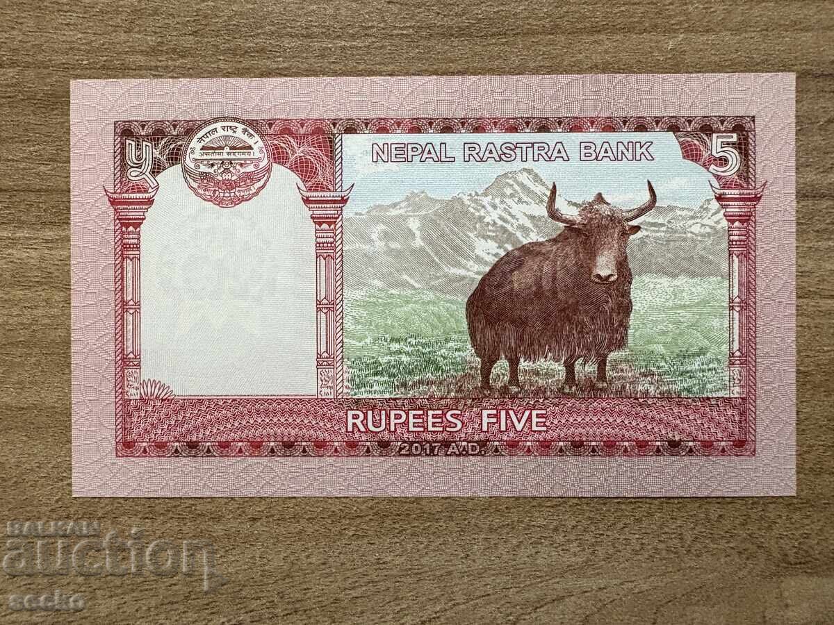 Νεπάλ - 5 ρουπίες (2017) με τιμή 3.00 BGN | € 1.53