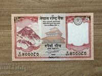 Nepal - 5 Rupees (2017)