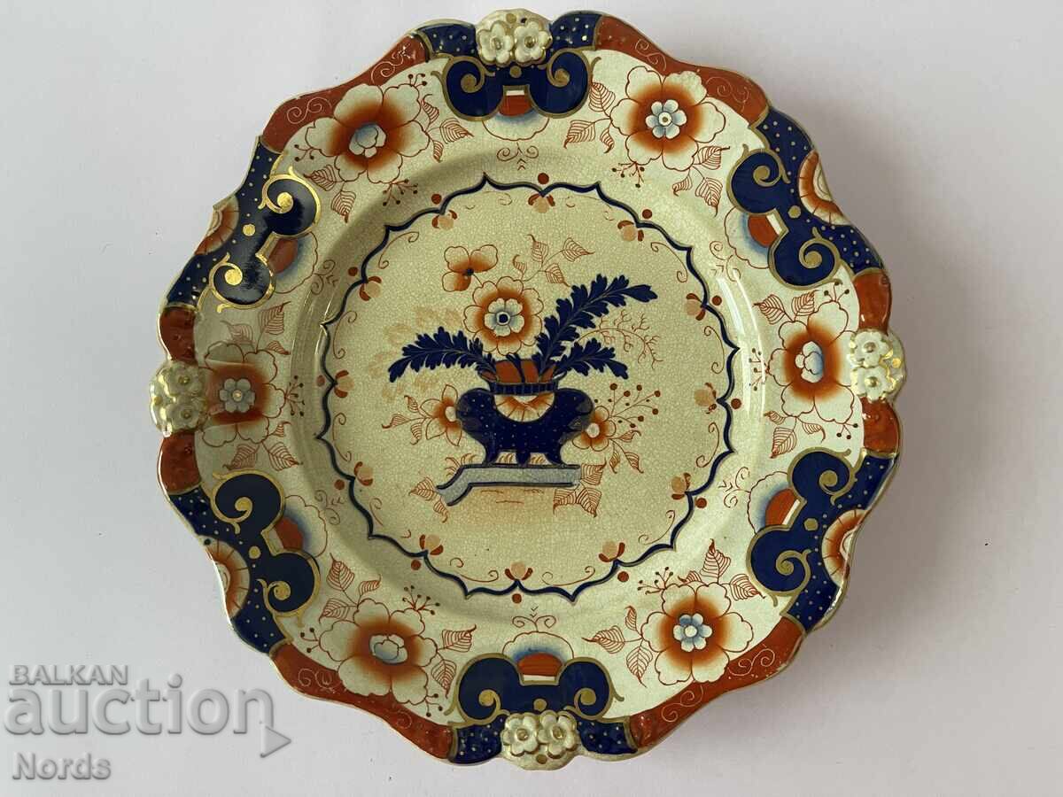 Vintage plate with markings with price 21.88 BGN | € 11.19 Vintage plate with markings with price 21.88 BGN | € 11.19