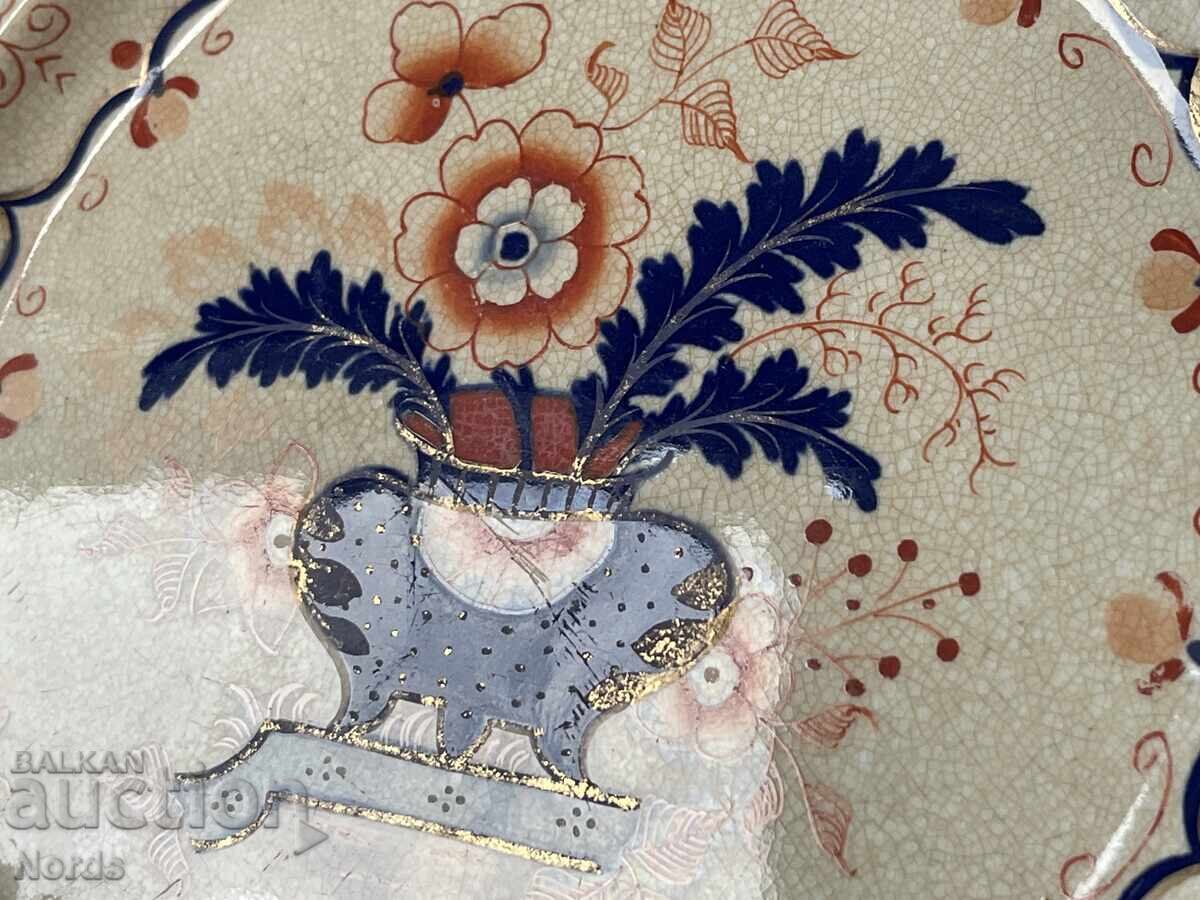 Auction Vintage plate with markings Auction Vintage plate with markings