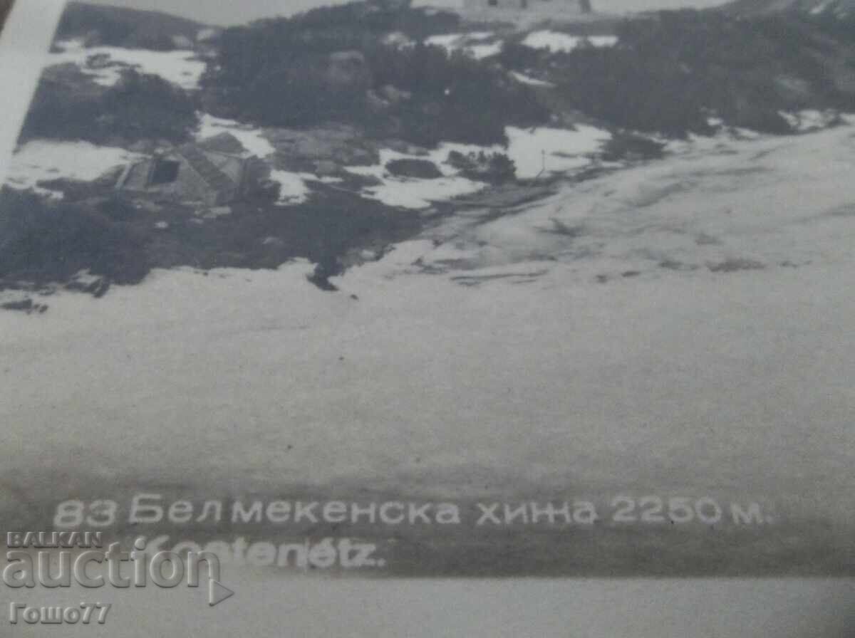 Κάρτα με τιμή 5.00 BGN | € 2.56