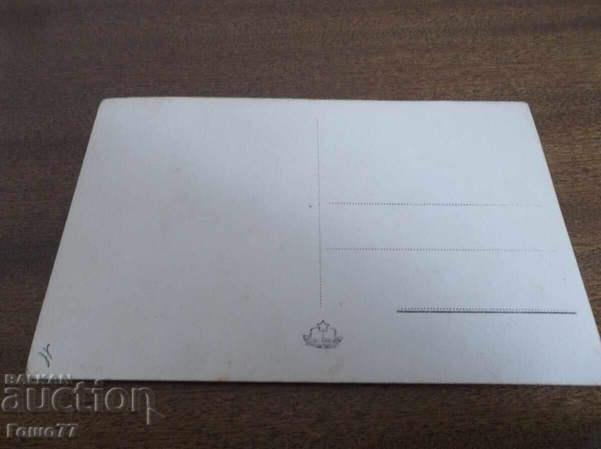 Δημοπρασία Κάρτα