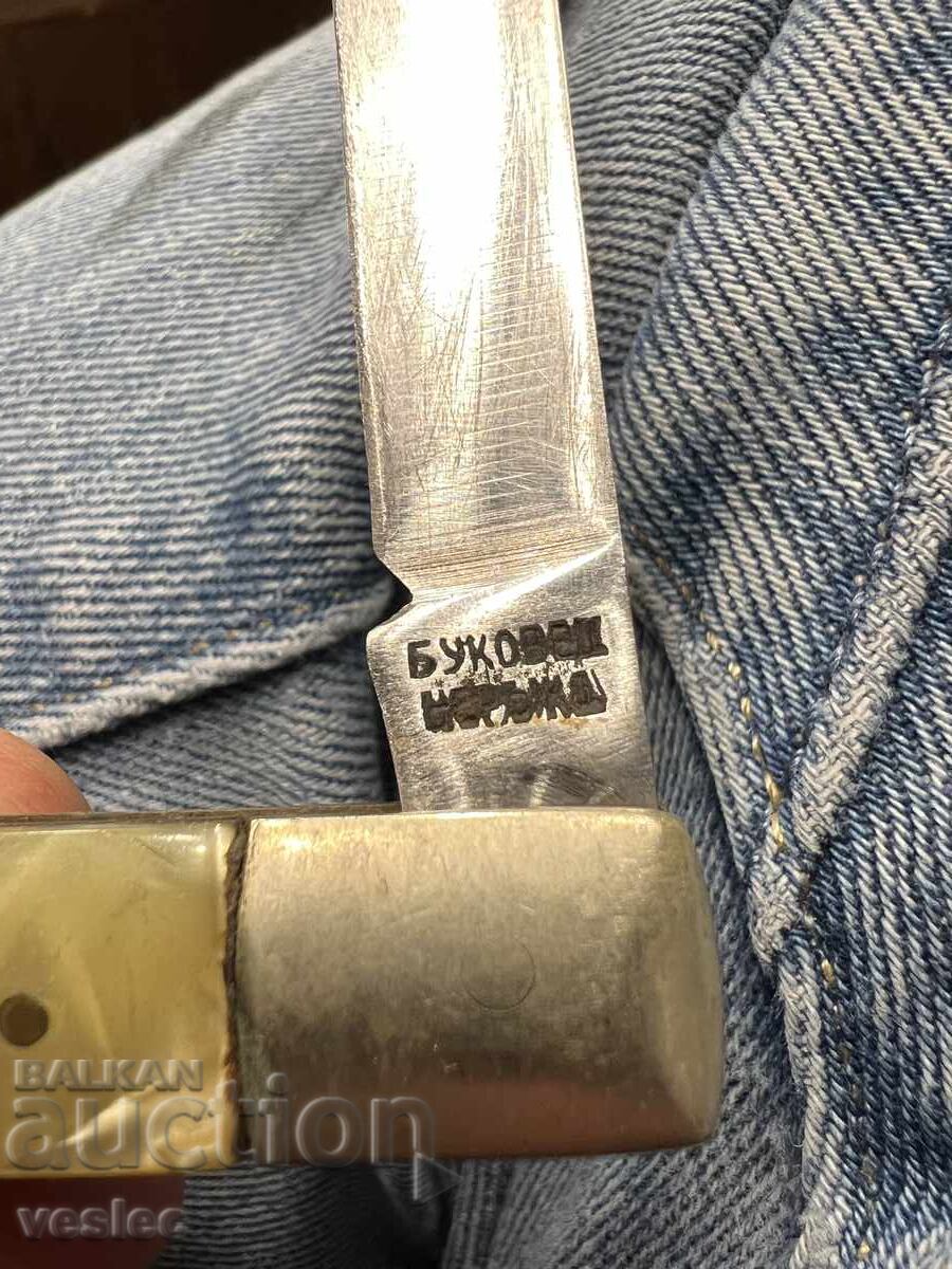 Auction  Bulgarian Old Pocket Knife Knife Bukovets Mother of Pearl Excellent 20cm