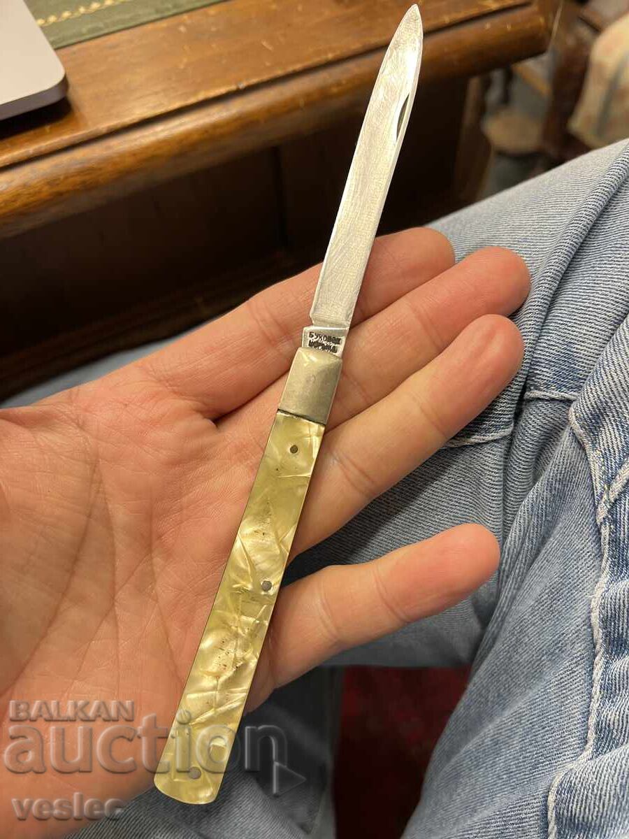 Delivery of Bulgarian Old Pocket Knife Knife Bukovets Mother of Pearl Excellent 20cm