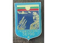 42074 Βουλγαρία στρατιωτικό σήμα αντιαεροπορικής άμυνας Νέα Ζαγορά