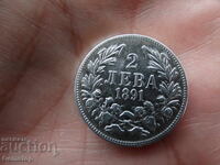 BZTS! Dve leva srebro Knyazhestvo Bŭlgariya 1891 από 1st!