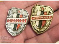 Lot Excelent, Echipă, Voluntar, Ajutor al Ministerului Afacerilor Interne