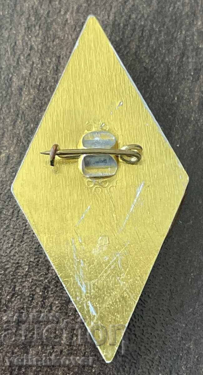 42075 Bulgaria Military Badge 23rd Class Higher Military Artillery with price 20.00 BGN | € 10.23