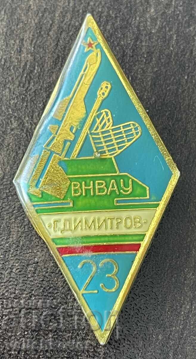 42075 Bulgaria Military Badge 23rd Class Higher Military Artillery