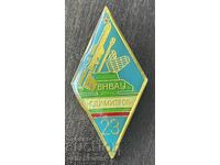 42075 Bulgaria Military Badge 23rd Class Higher Military Artillery