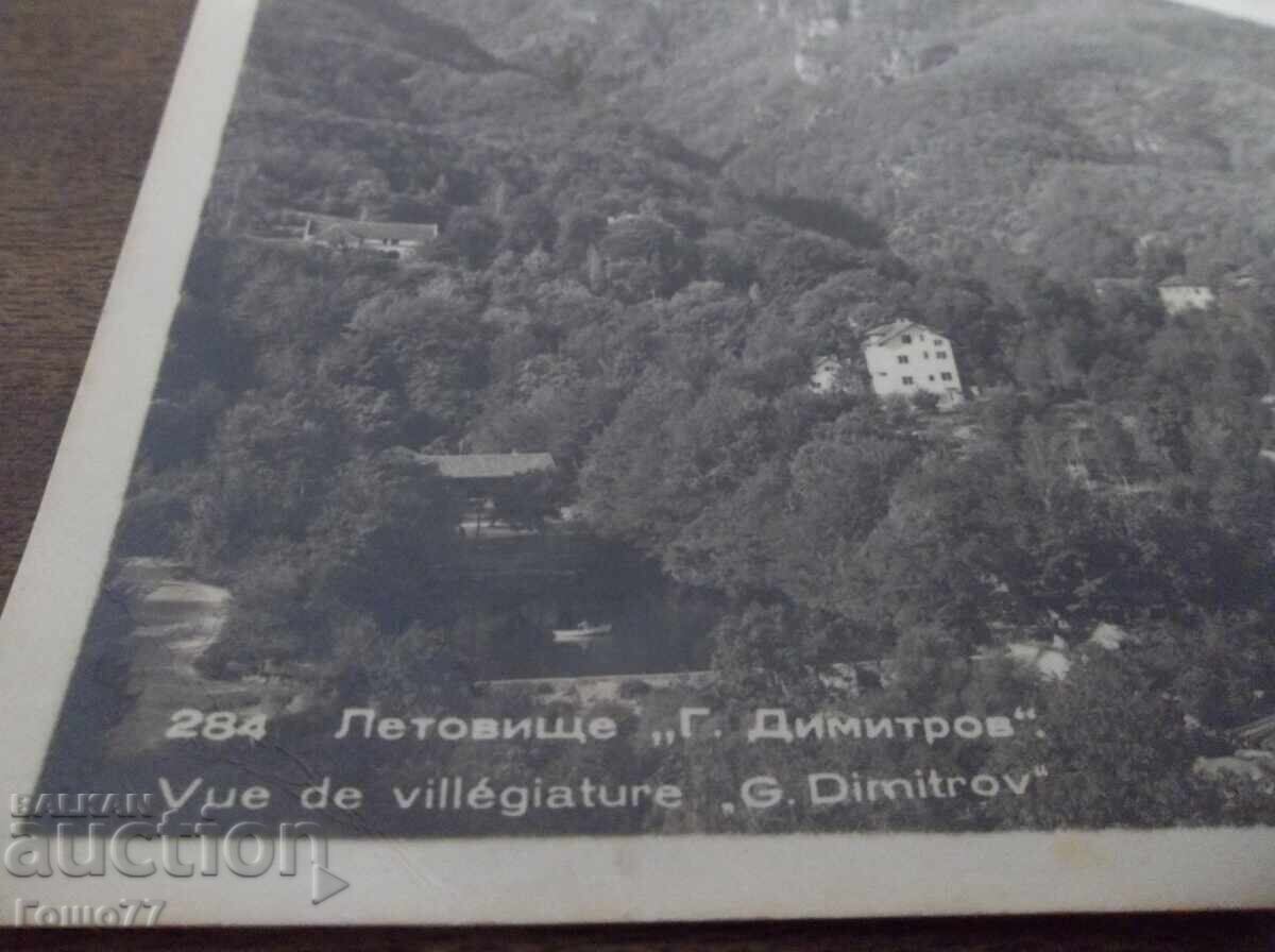 Card cu preț 5.00 BGN | € 2.56 Card cu preț 5.00 BGN | € 2.56