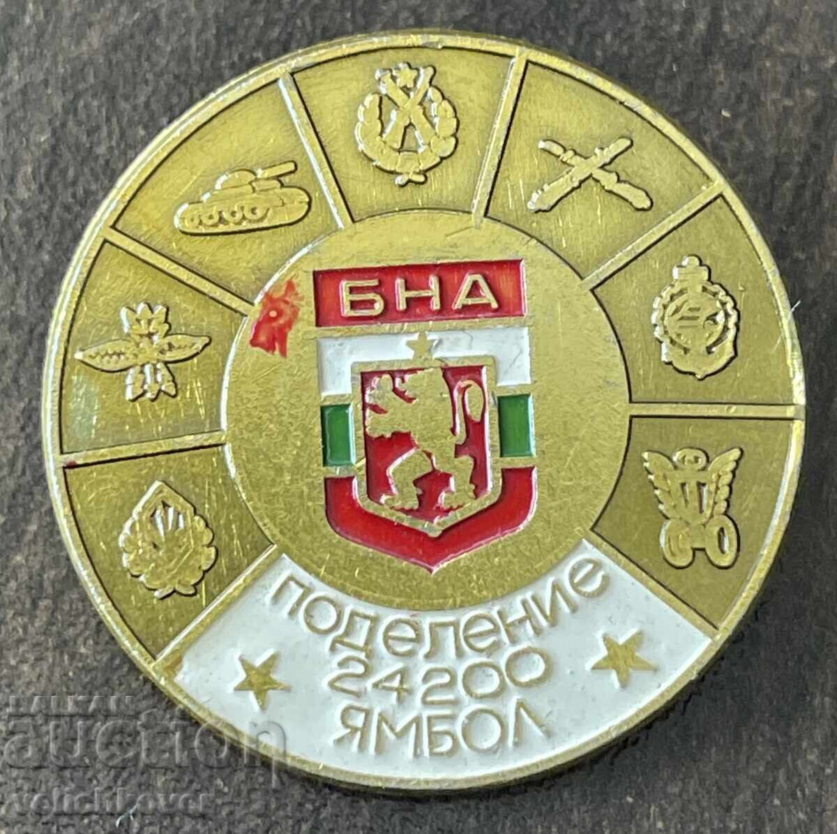 42077 Bulgaria Military Badge Unit 24200 Yambol 7th Motorized 42077 Bulgaria Military Badge Unit 24200 Yambol 7th Motorized