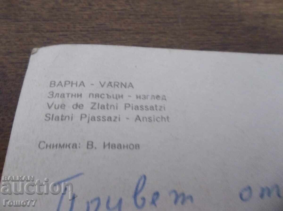 Δημοπρασία Κάρτα