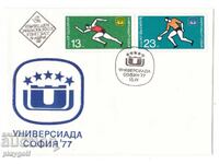 First Day Cover UNIVERSIADE SOFIA 77