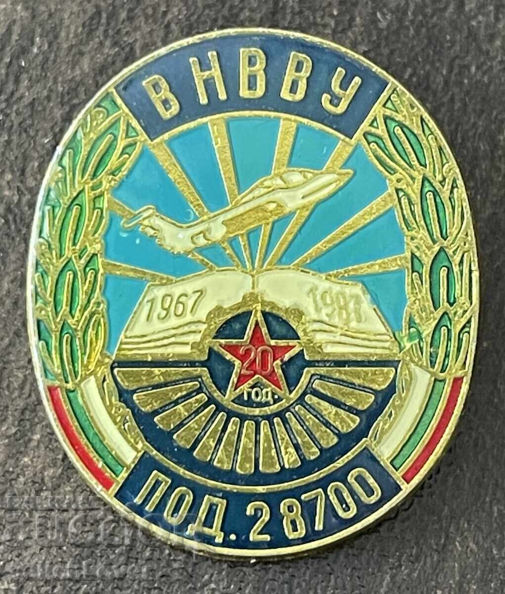 42078 България военен знак 20г. ВНВВУ Висше народно военно