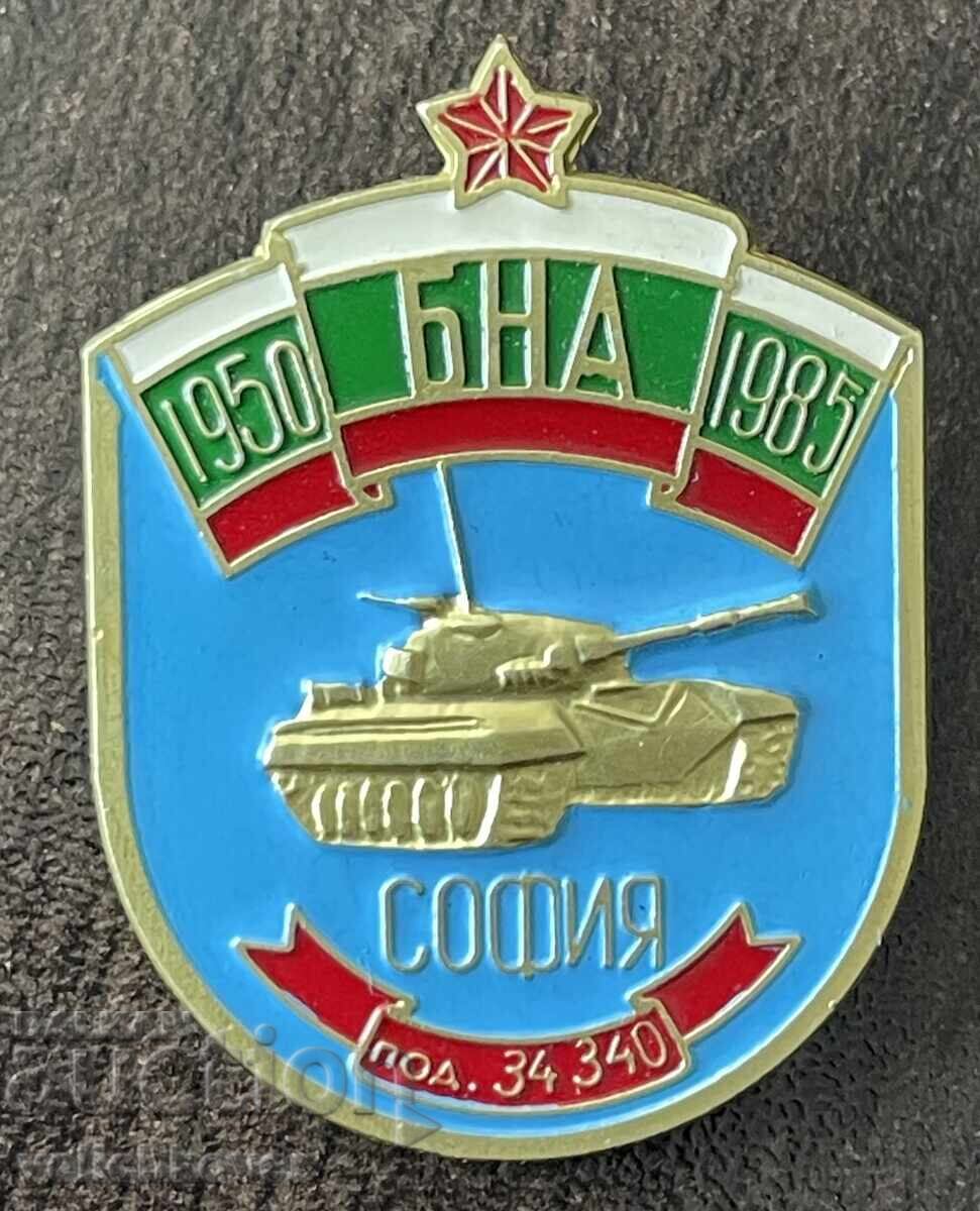 Bulgaria Military Badge 35 Years Unit 34 340 9th Tank