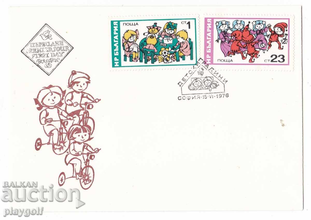 Πρώτη μέρα φάκελος ΠΑΙΔΙΚΟΙ ΣΤΑΘΜΟΙ ΣΟΦΙΑ 15 Vl 1976