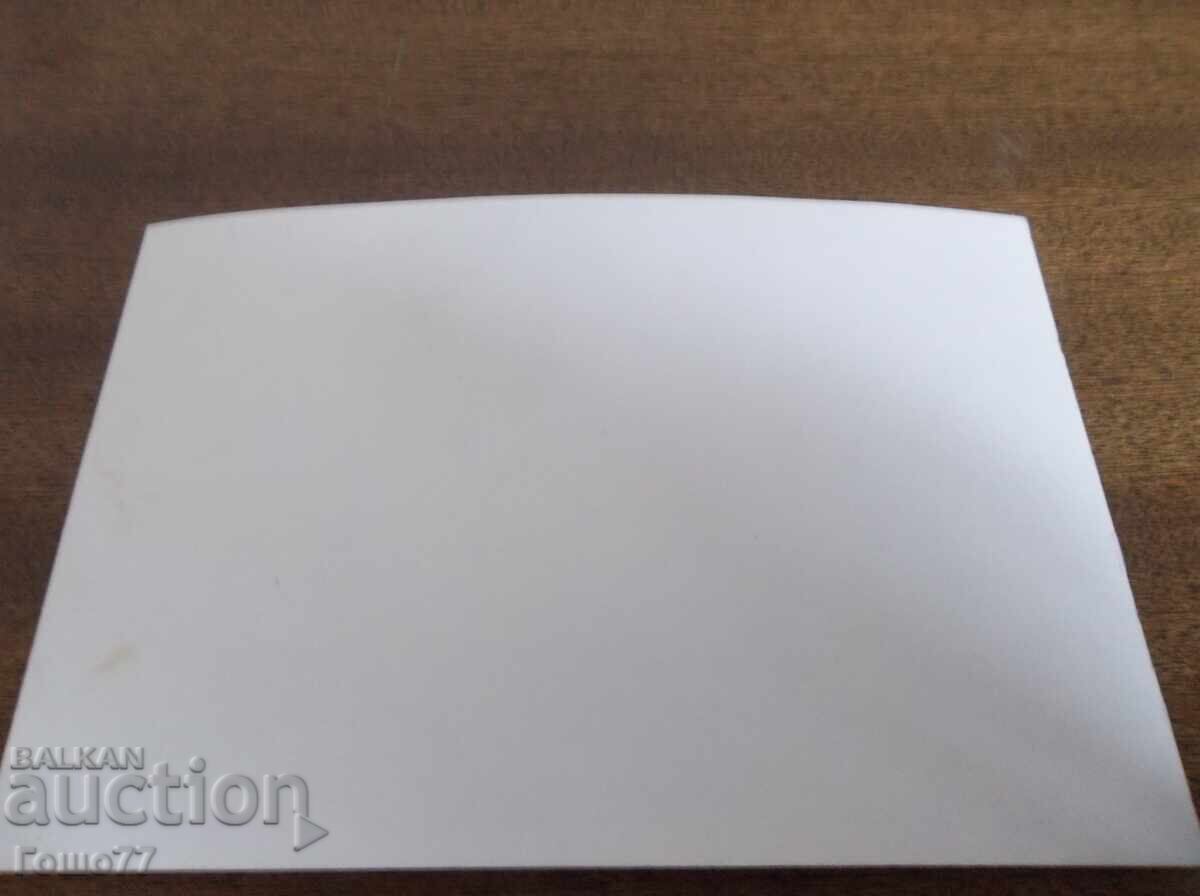 Снимка с цена 5.00 лв. | € 2.56