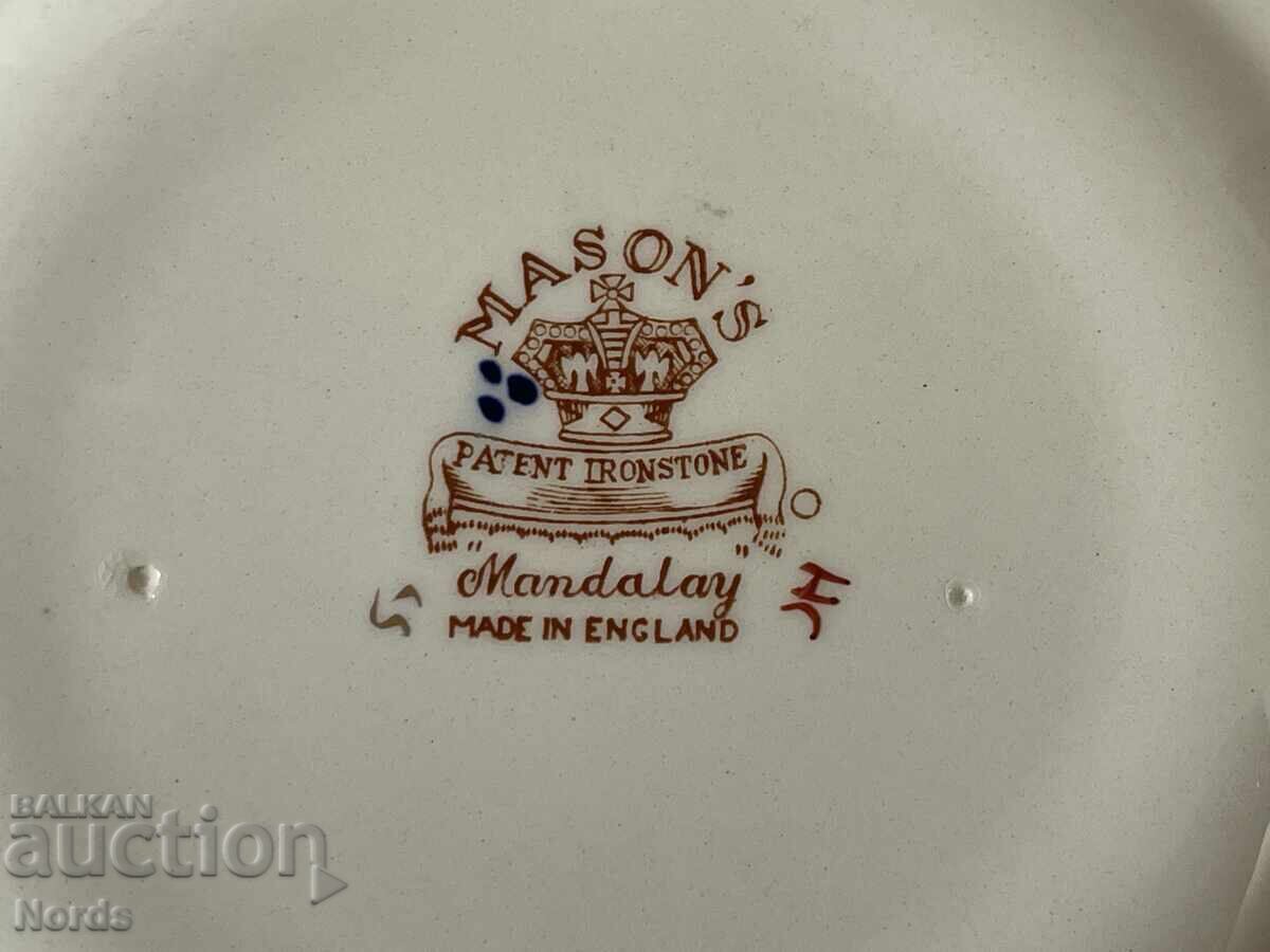 Mason’s Винтидж английска чиния - 5