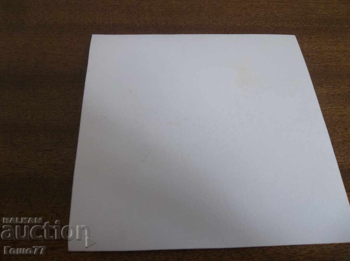 Снимка с цена 1.00 лв. | € 0.51