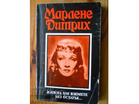 Marlene Ditrikh "Luați-mi viața fără rest..."