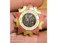 Vechiă Insignă EXCELENT ÎN INDUSTRIE rară !