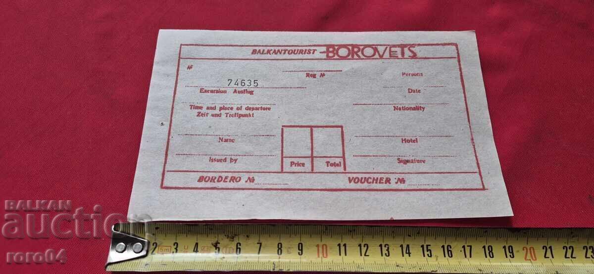 Auction  BOROVETS - BALKANTOURIST - BORDER - VOUCHER - NEW