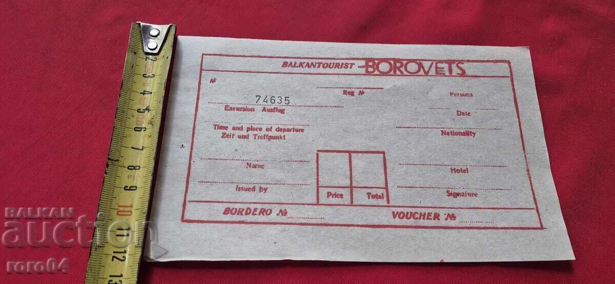 Delivery of BOROVETS - BALKANTOURIST - BORDER - VOUCHER - NEW