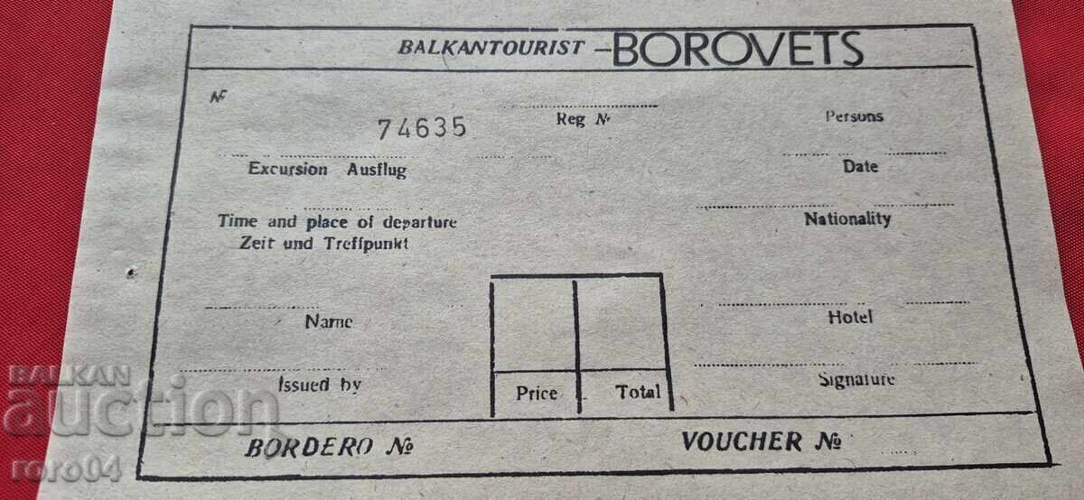 BOROVETS - BALKANTOURIST - BORDER - VOUCHER - NEW with price 4.99 BGN | € 2.55 BOROVETS - BALKANTOURIST - BORDER - VOUCHER - NEW with price 4.99 BGN | € 2.55