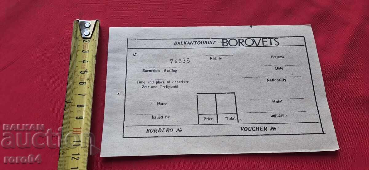 Delivery of BOROVETS - BALKANTOURIST - BORDER - VOUCHER - NEW Delivery of BOROVETS - BALKANTOURIST - BORDER - VOUCHER - NEW
