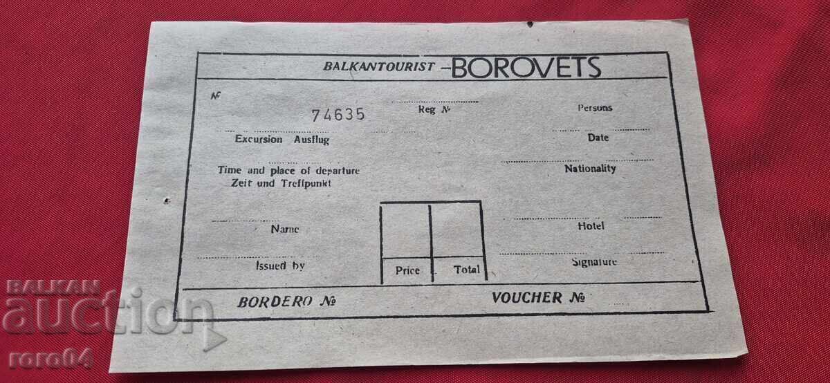 BOROVETS - BALKANTOURIST - BORDER - VOUCHER - NEW BOROVETS - BALKANTOURIST - BORDER - VOUCHER - NEW