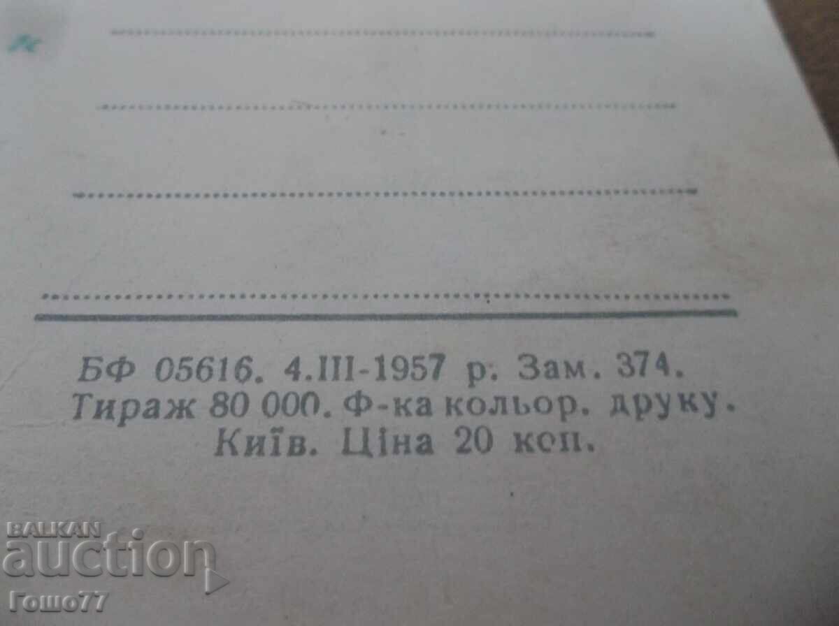 Παράδοση Κάρτα Παράδοση Κάρτα