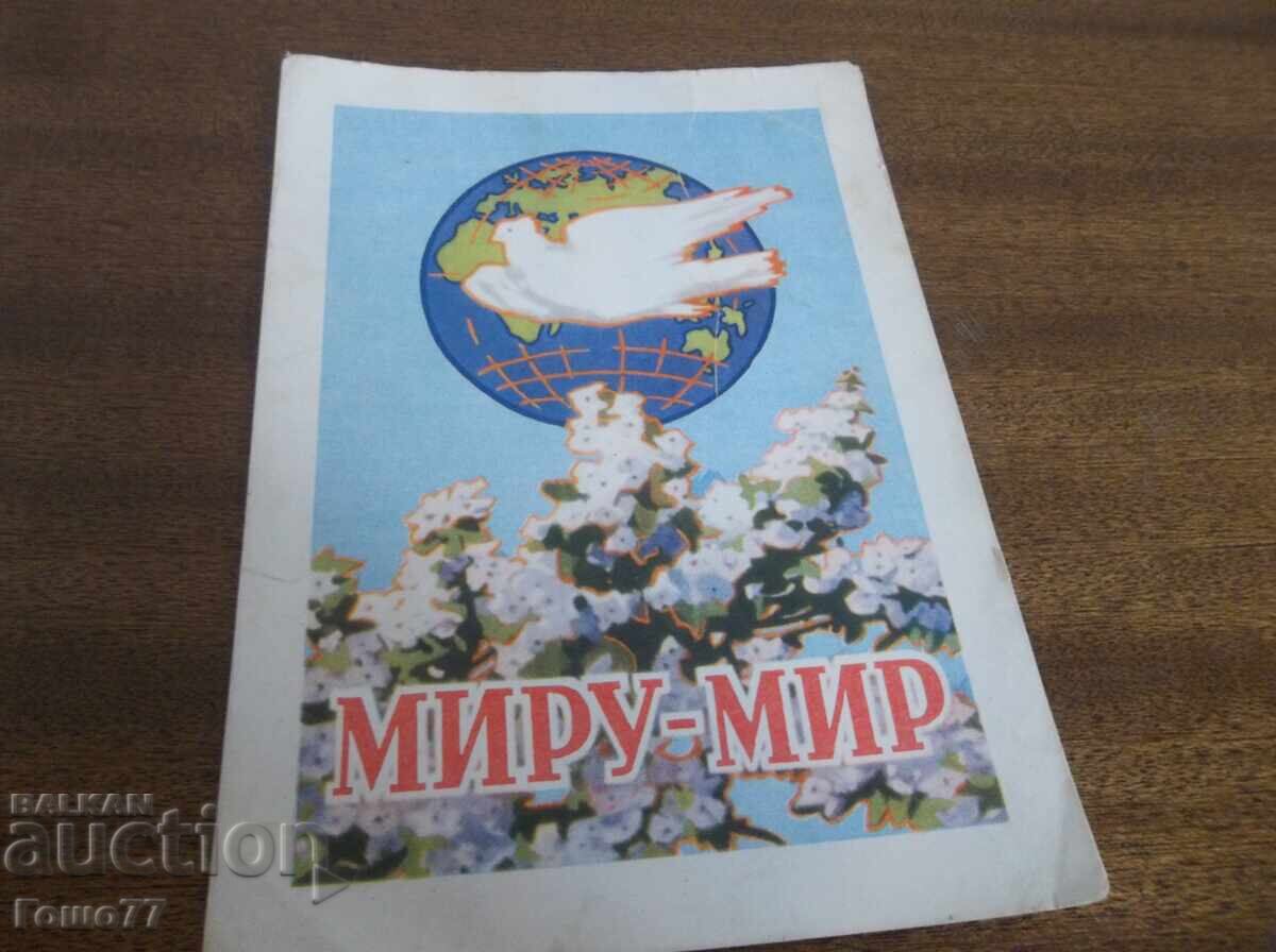 Κάρτα Κάρτα