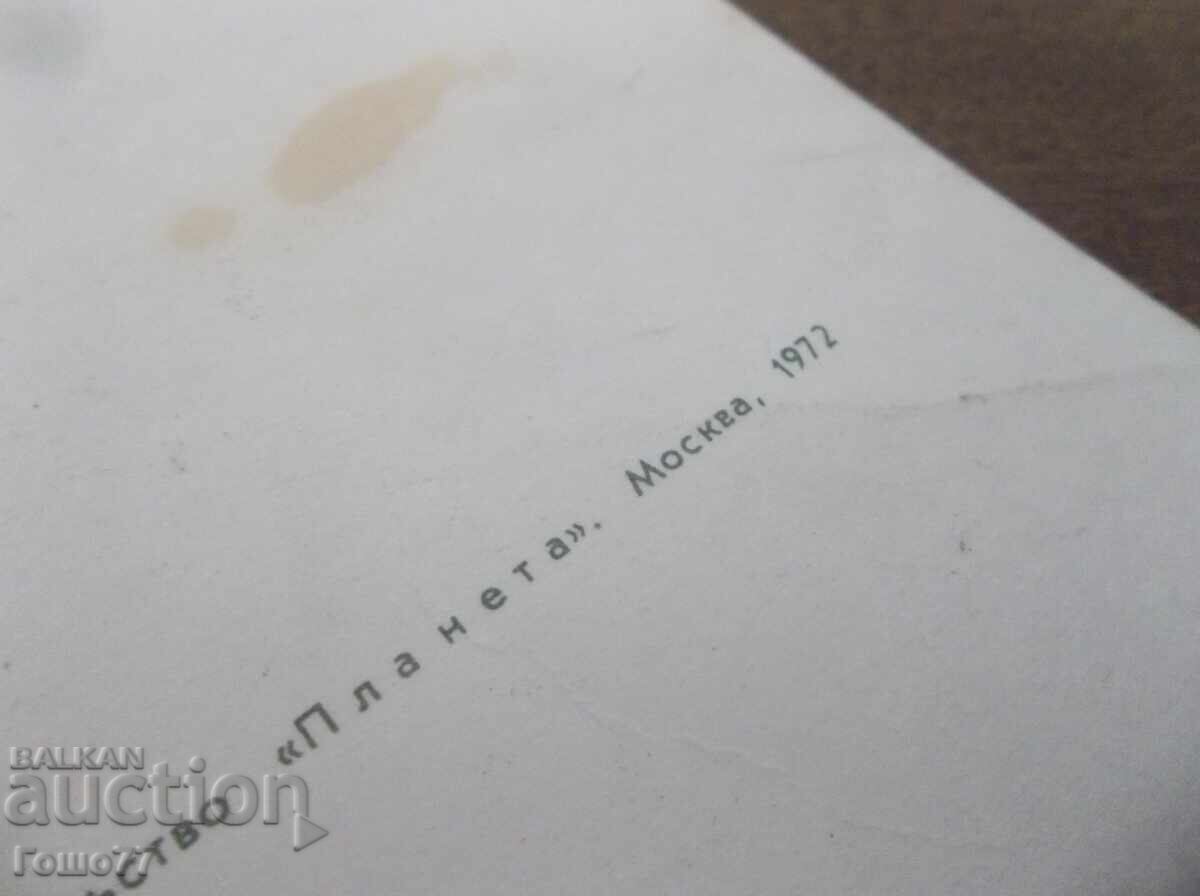 Δημοπρασία Κάρτα