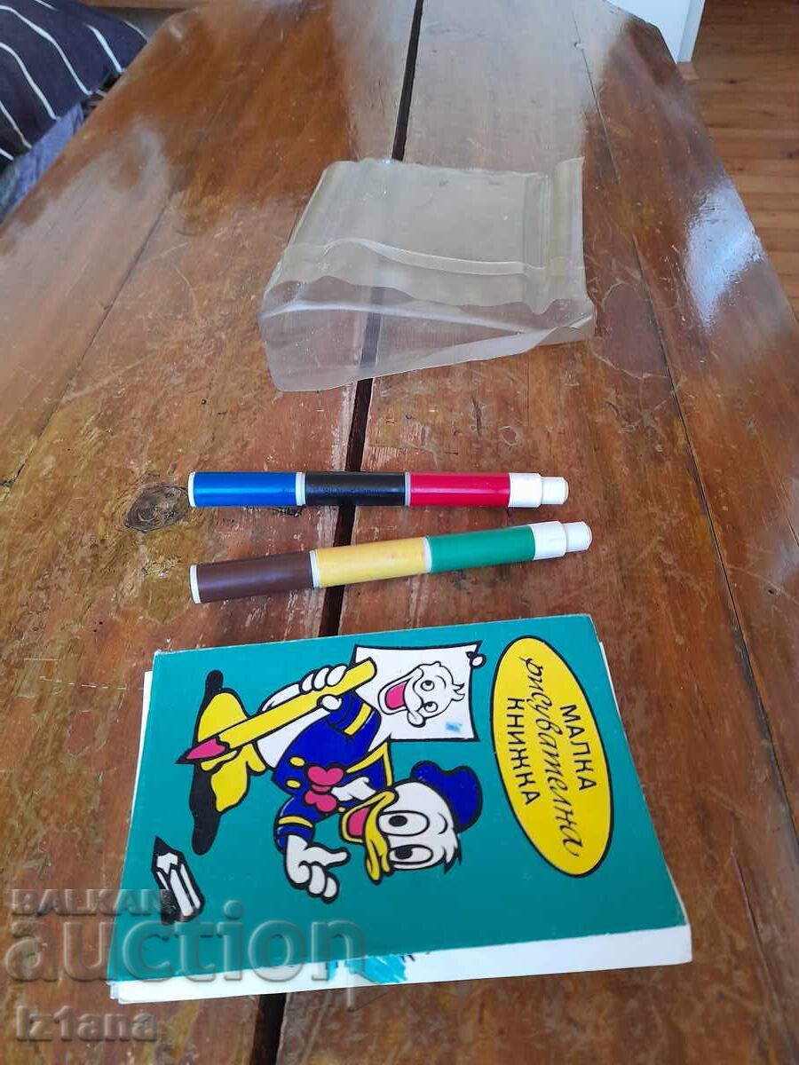 Caiet vechi de desen mic cu preț 55.00 BGN | € 28.12 Caiet vechi de desen mic cu preț 55.00 BGN | € 28.12