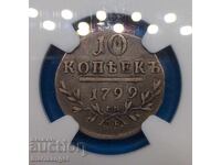 10 kopeĭki 1799 Rusia Pavel I minunat 679 mii buc. NGC 25VF